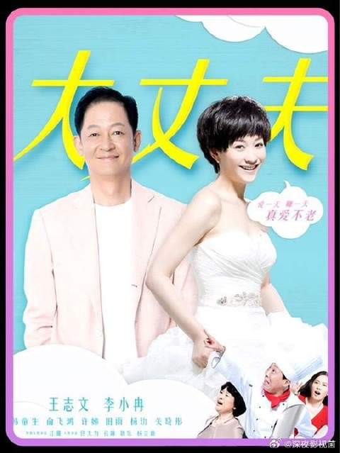 淼淼帮后妈对付亲妈