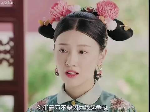 魏璎珞教女儿抓住男人心，皇上疑心曾被用招