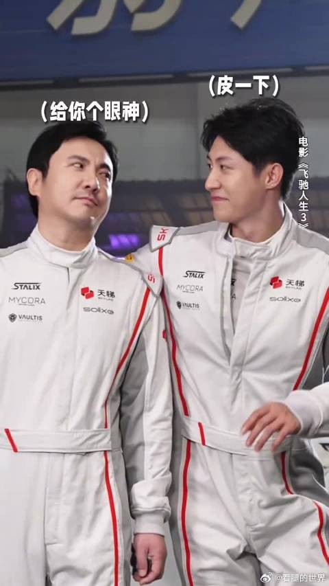 主打一个频道不同,但强行联播