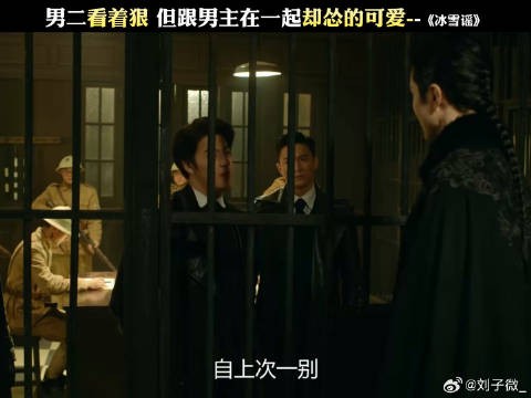 真的没有人磕他们俩吗？ 高伟光 任世豪 #董思成