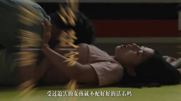 创伤未曾摧毁她,为何世人认定她一生沉沦?