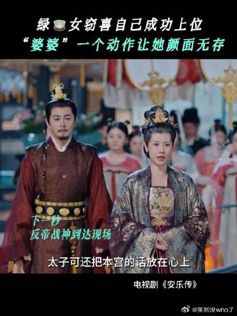 太后一把就把她的簪子薅了下来！好抓马的夺“簪”记