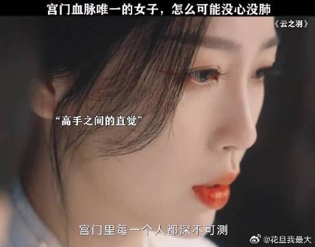 掌管武器库的宫紫商，怎么可能是个简单人物