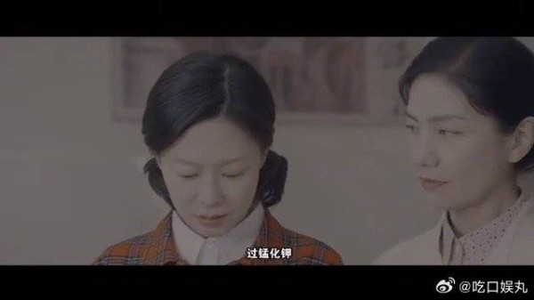 《方圆八百米》 结局大反转,谁能想到丁月间接害死了高莹啊