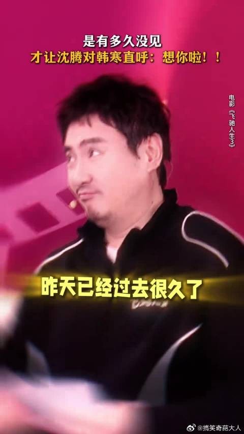 一宿不见,如隔三秋