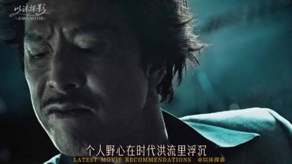 《无双》造假骗局反转，真假人生难造假