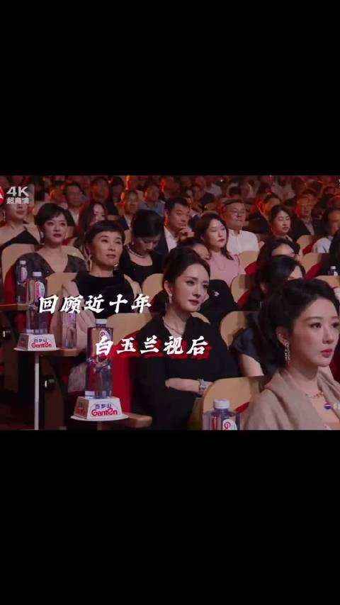 近十年白玉兰视后回顾 其中有四位女演员二封