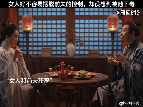 只差一点,就可以幸福在一起了 温峥嵘