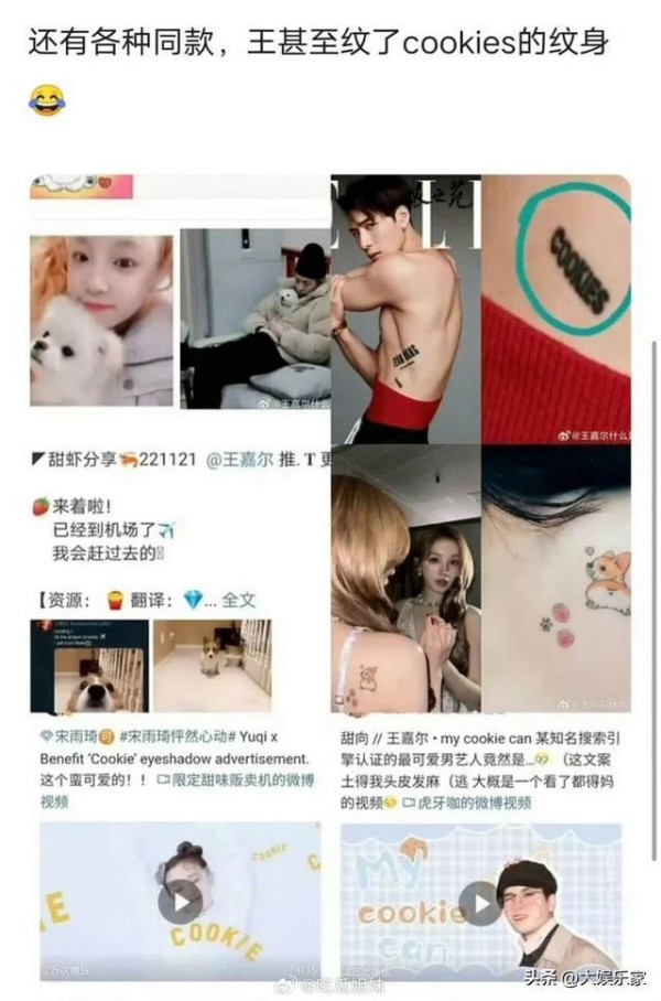 和宋雨琦恋情被疯传！连纹身都为了女方？王嘉尔发视频高情商回应