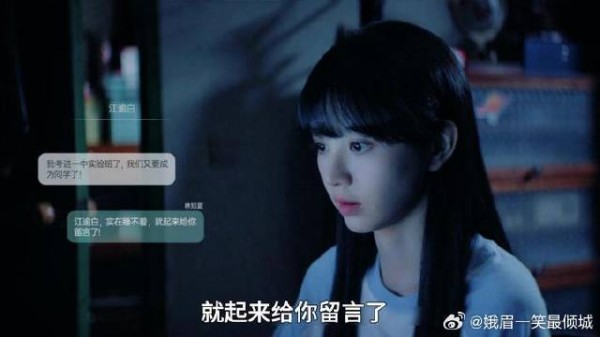 女孩半夜溜进哥哥房间，趁他睡着后用电脑和男同学聊天