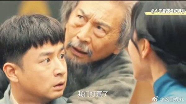 《八千里路云和月》 得知台儿庄大捷，万茜毕彦君的爆哭，不像演的