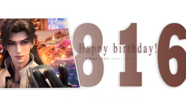极光驱散了迷雾，有你的音符 昊儿生日快乐 rm Dylaneal_零贰