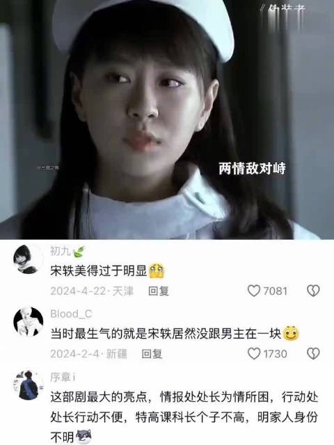 这一段完全可以列入中文听力考试了