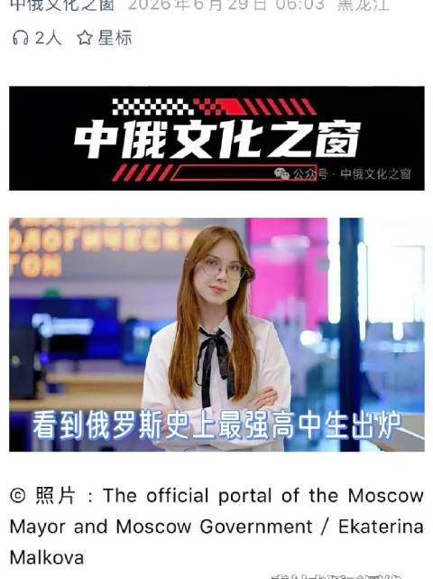 这就是乱世刷出大保底吗叶卡捷琳娜 天才