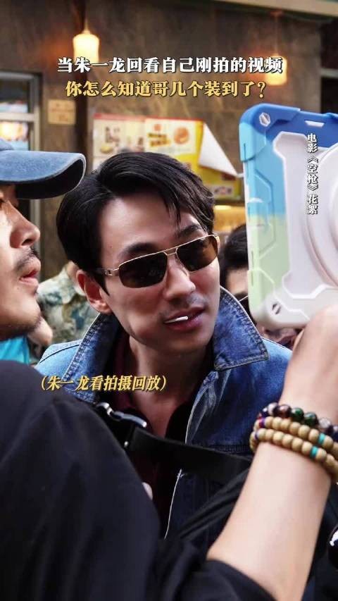 朱一龙电影《空枪》,啊啊啊吃着棒棒糖的强哥好帅