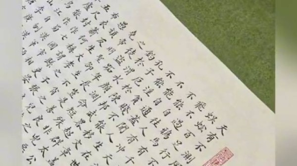 为什么有人说《寒窑赋》是历史上泄露天机最多的一篇文章?