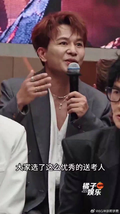 欢子因初见面说错话向喻言致歉,内疚整夜未眠