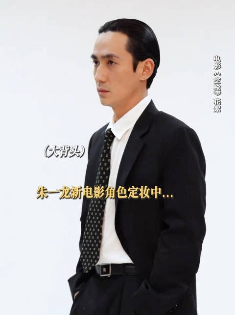 装帅好难，还好强哥是真帅