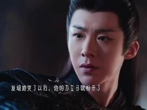 折腰名场面嘴上喊死眼底写满舍不得