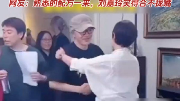 周星驰黎芷珊时隔多年重提主持经历,刘嘉玲笑不拢嘴