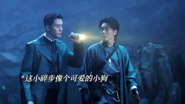 失忆的吴老狗怎么浑身散发出软萌劲