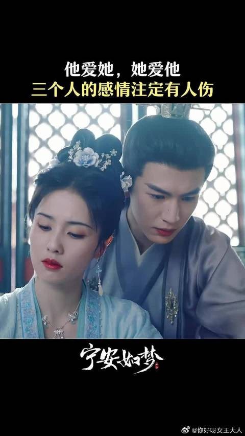 谢危吃醋嫉妒到发疯,最先动情的人,剥去伪装,只剩残痕