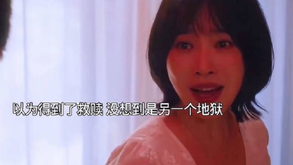 女孩以为得到了救赎,却没想到是另一个地狱