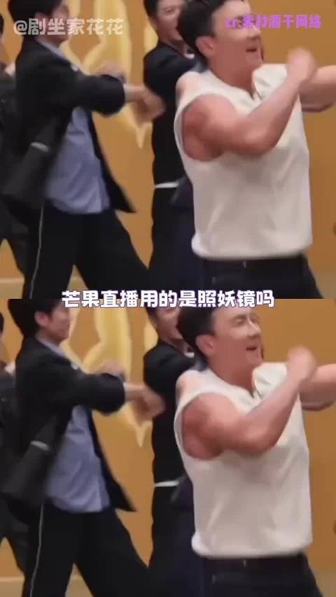 披荆斩棘主持人引热议!观感可以实话实说,不舒服完全允许讲