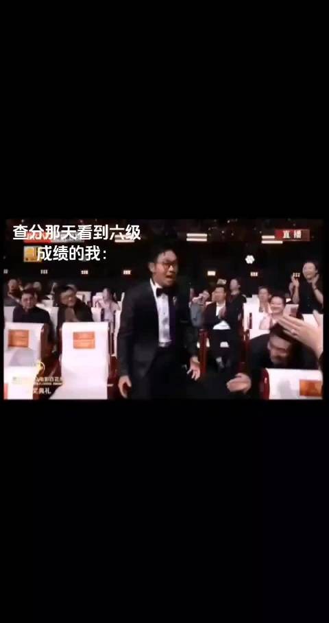 河北学子四六级查分喜提合格，不负日复一日备考
