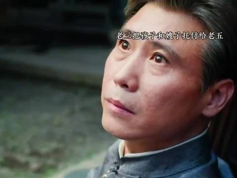 老三本一心求生,听完嫂子一番开导豁然释然,最终坦然赴汤蹈火