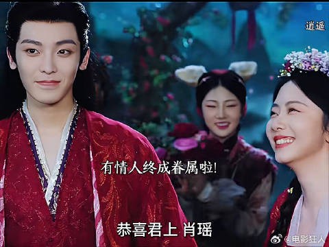 大婚这段好甜色我的嘴就没合上