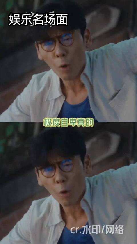 蒋奇明亲三女未道歉，伤害三个女孩