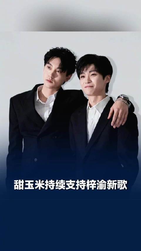 梓渝少年脚下的路跑出来才作数