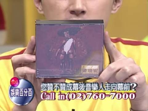陈珊妮新专辑封面油画自绘,主持人赞无师自通
