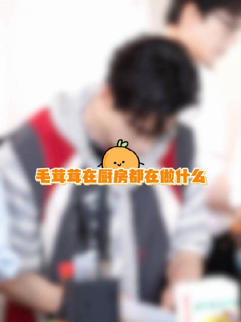陈星旭沉浸式钻研厨艺,晚餐任务打卡完成