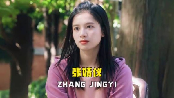 95后小花张婧仪， 顶级骨相，用演技打破质疑，她才27岁，未来可期！