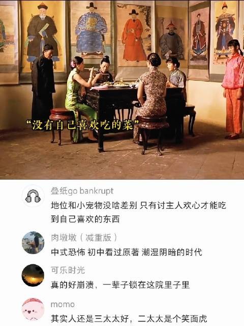 这才是真正的中式恐怖,不受宠你连吃一盘菠菜豆腐都是奢望