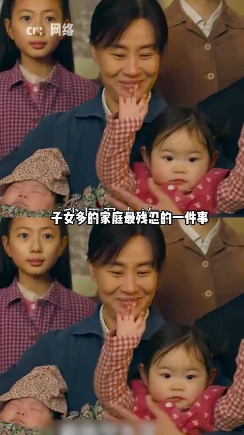 多子女家庭的真相：最先被迫长大的永远是老大