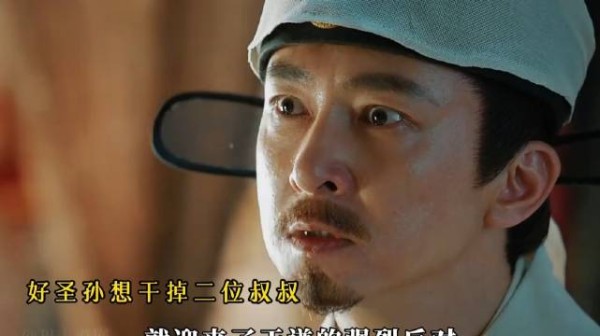 金铜二豆大闹朱棣葬礼，朱瞻基决心动手