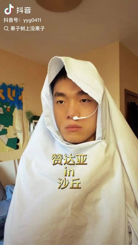 今年赞达亚要上好多片子，蜘蛛侠奥德赛沙丘3，一成不变的演技火了