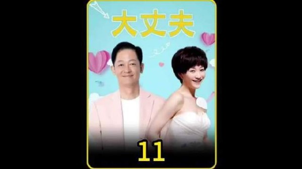 父亲得知女儿和老男人生米煮成熟饭，气的要找欧阳建拼命