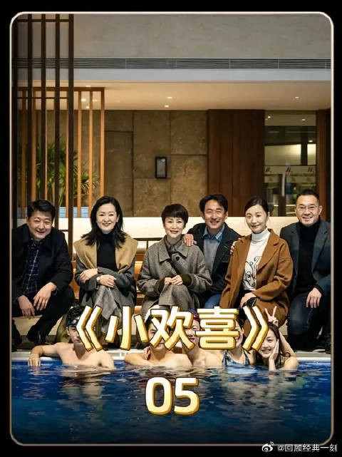 磊儿醉酒放飞自我，模仿童文洁笑死人