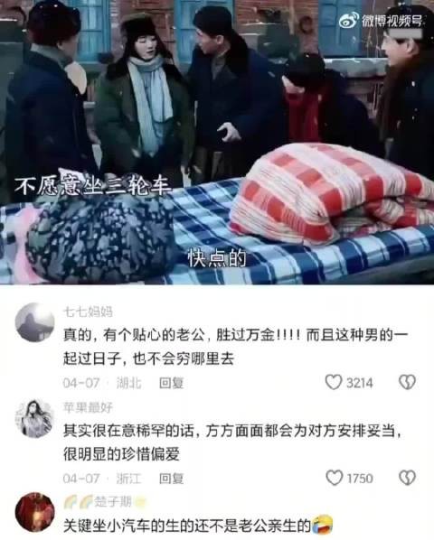 “哪个天才导演想到让李小冉演这个角色,在她身上毫无违和感”
