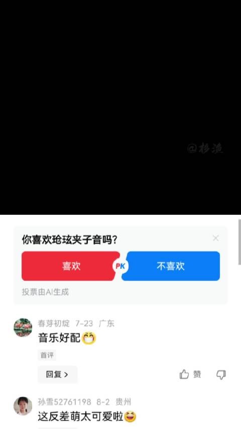 苍玹喜欢的不是这个人，而是这个身份 苍玹|小夭|张晚意|杨紫