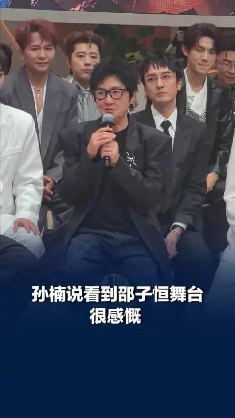 邵子恒小时候每天路过孙楠家门口