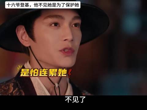 虐哭，五年了，他也好想她啊，可是却不敢见她，怕仇家伤害她！