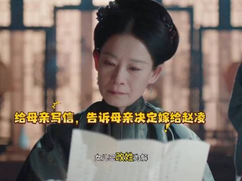 我的评分： 能看到女儿找到值得托付的人，妈妈也很开心吧