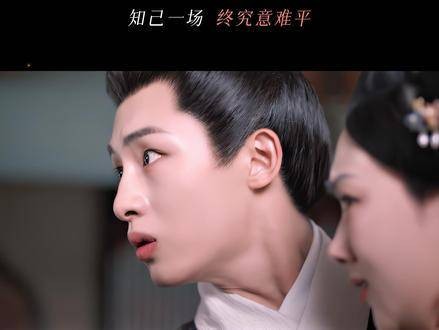 婚讯骤至,心绪早已挣脱理性的缰绳,他无法自欺, 顾锦朝 叶限