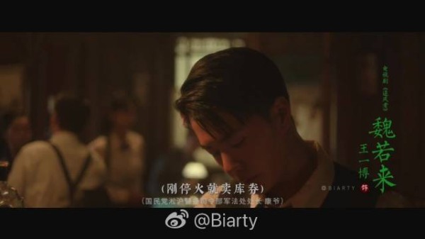 德艺双馨，好演员王一博