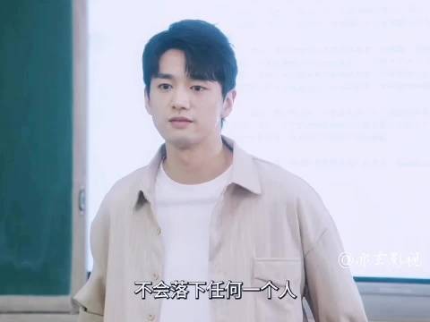 这一刻宋老师做到了和当初谭老师一样！
